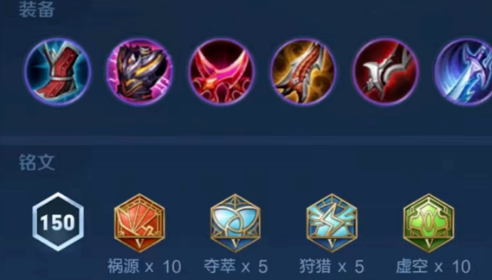 王者荣耀亚连对战亚瑟怎么出装