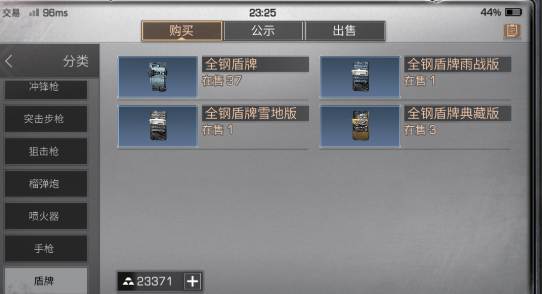 明日之后免爆率和误导哪个好 明日之后免爆率和误导哪个好