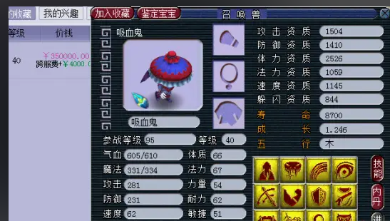 梦幻西游大唐练什么好 梦幻西游大唐练什么好