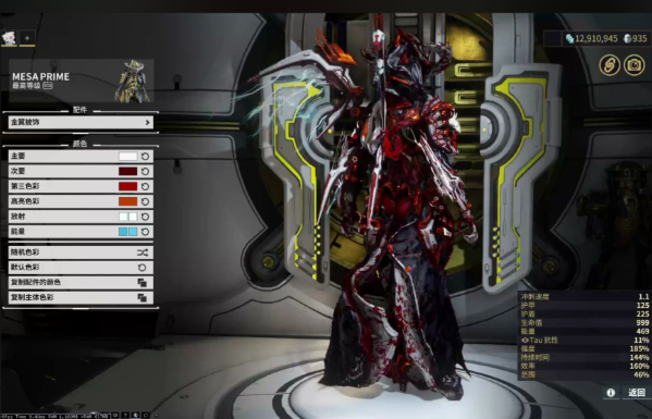 星际战甲有什么战甲值得买的吗