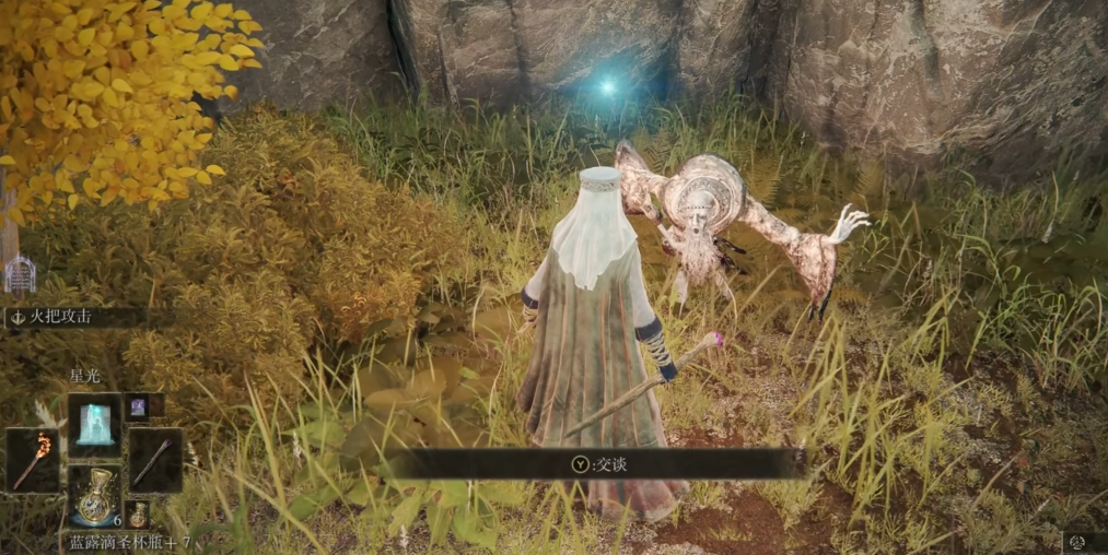 艾尔登法环支线流程顺序是什么