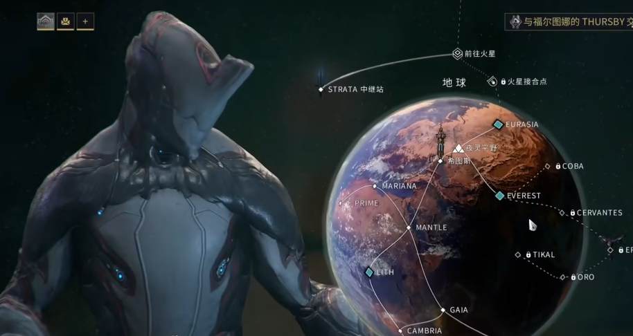 星际战甲萌新怎么玩