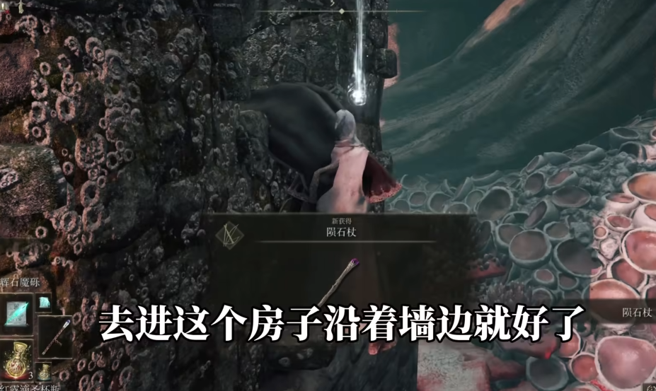 艾尔登法环玩法师选什么职业