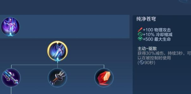 王者荣耀廉颇暴力的出装怎么搭配 王者荣耀廉颇暴力的出装怎么搭配