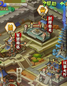 少年三国志怎么获得大量元宝