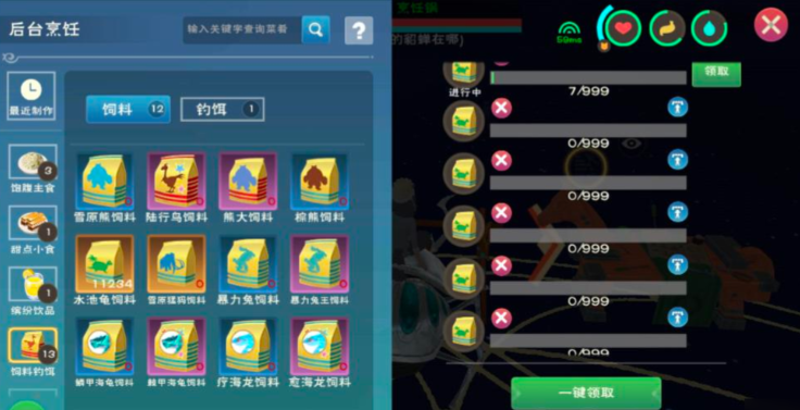 创造与魔法水池龟怎么打