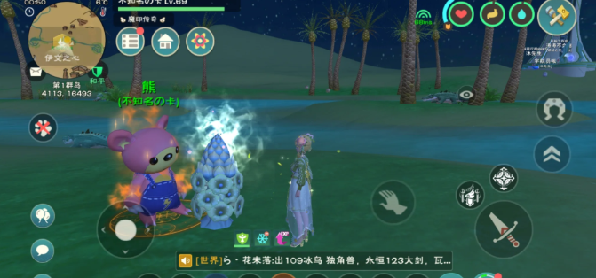 创造与魔法各种花有什么用