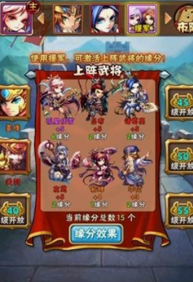 少年三国志攻击力怎么升级 少年三国志攻击力怎么升级