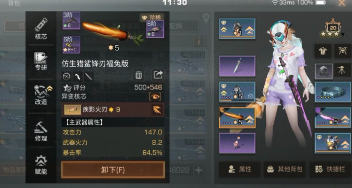 明日之后衣服的配件在哪里做 明日之后衣服的配件在哪里做