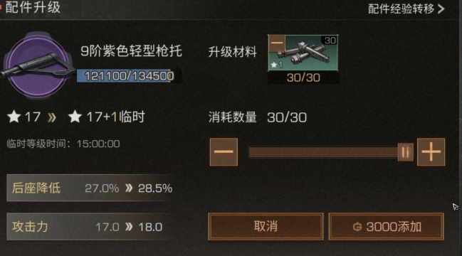 明日之后衣服的配件在哪里做 明日之后衣服的配件在哪里做