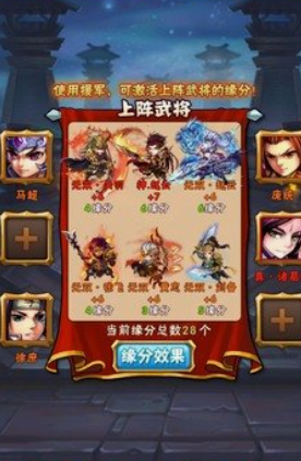 少年三国志名将选什么用