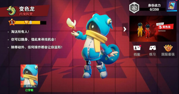 太空行动新手买什么内鬼 太空行动新手买什么内鬼