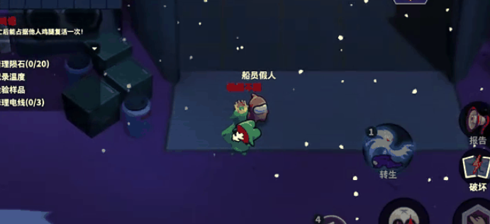 太空行动新手买什么内鬼 太空行动新手买什么内鬼