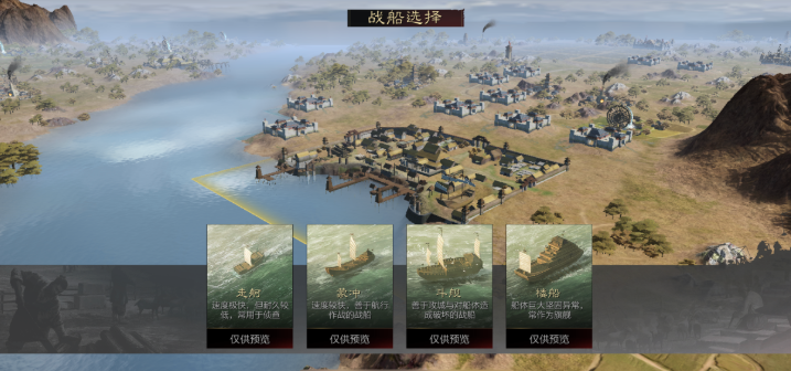 率土之滨泊位怎么打 率土之滨泊位怎么打