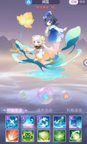长安幻想双生花选什么属性 长安幻想双生花选什么属性