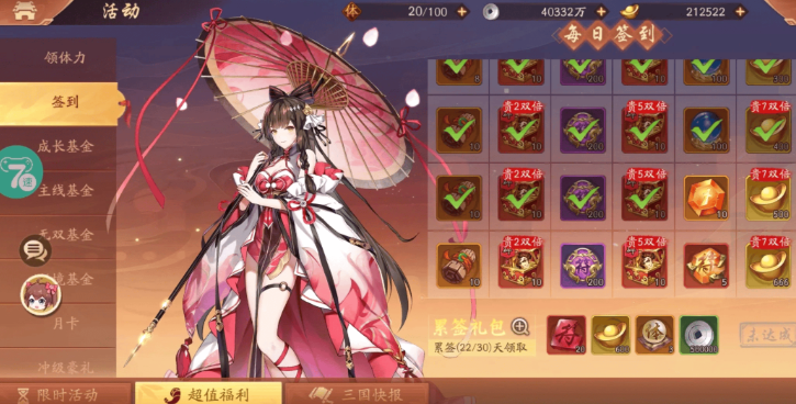 少年三国志2紫金令怎么得 少年三国志2紫金令怎么得