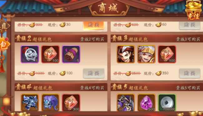 少年三国志2紫金令怎么得 少年三国志2紫金令怎么得