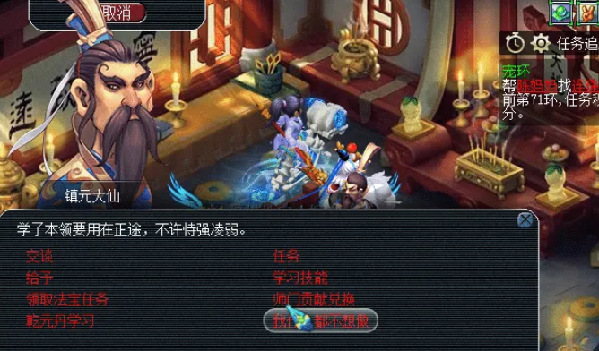 梦幻西游三界功绩怎么获得 梦幻西游三界功绩怎么获得