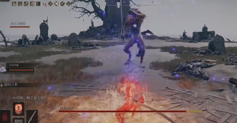 艾尔登法环推图顺序是什么 艾尔登法环推图顺序是什么