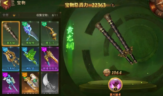 少年三国志零盾弓流怎么破 少年三国志零盾弓流怎么破