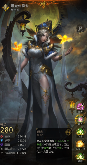 地下城堡3怎么搭配阵容