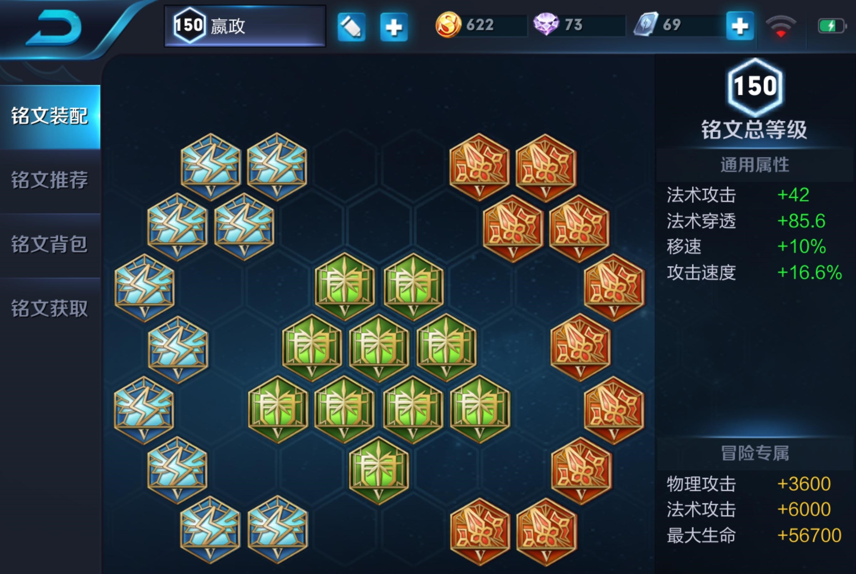 王者荣耀嬴政最强暴击ad出装怎么出