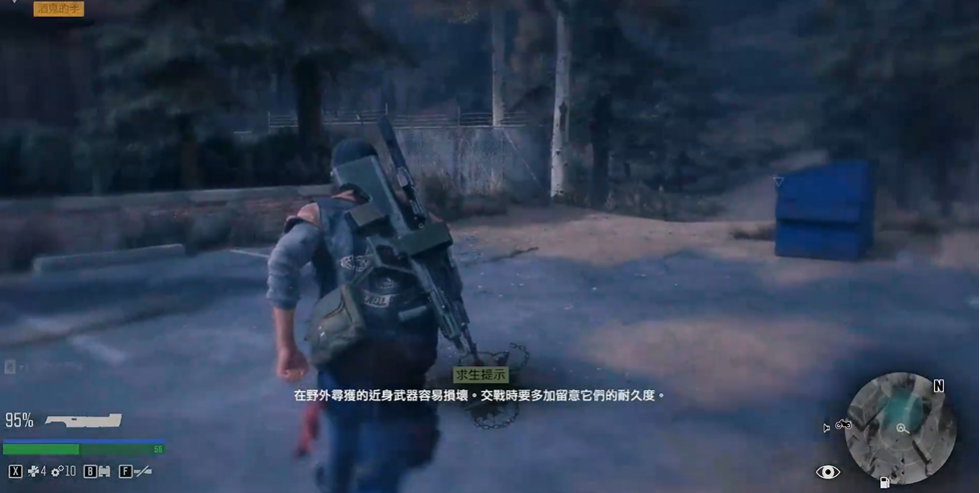 往日不再寻找猎刀在哪 往日不再寻找猎刀在哪