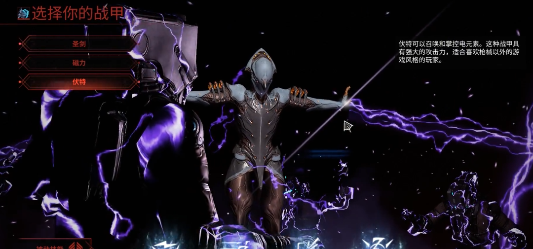 星际战甲萌新应该做什么装备