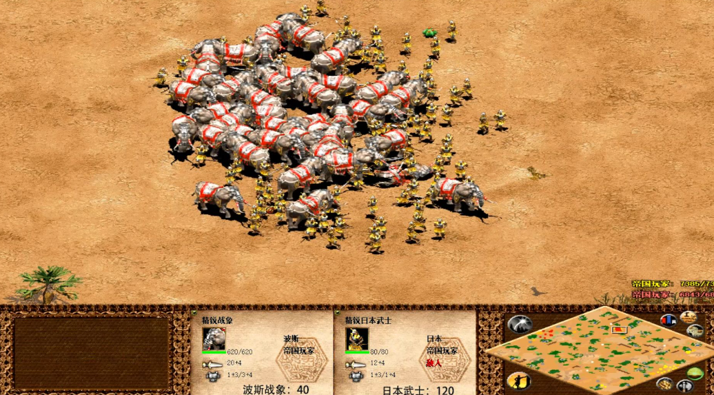 帝国时代2最强兵种是什么