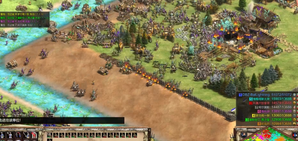 帝国时代2最强兵种是什么