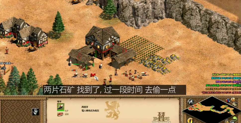 帝国时代2熙德第二关怎么过