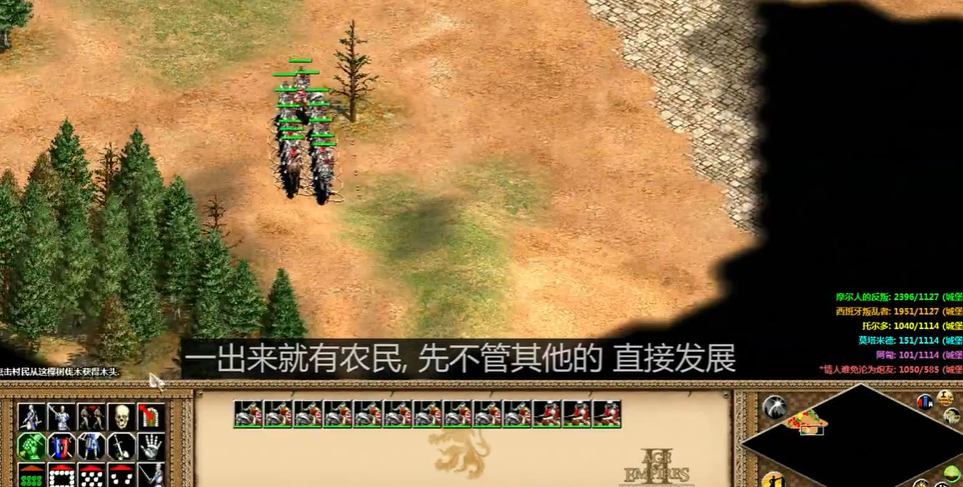 帝国时代2熙德第二关怎么过