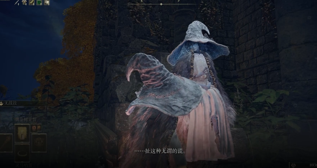 艾尔登法环新手什么流程玩