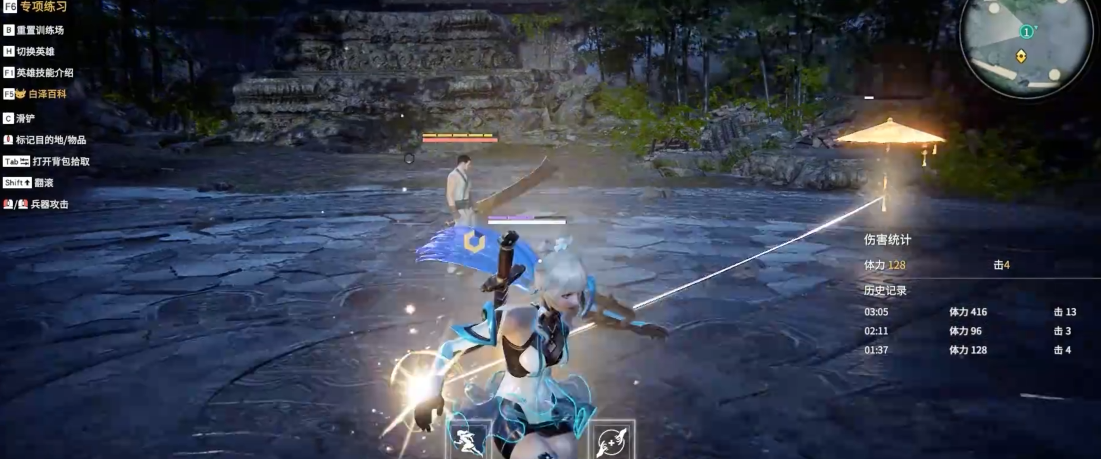 永劫无间女角色能玩谁 永劫无间女角色能玩谁