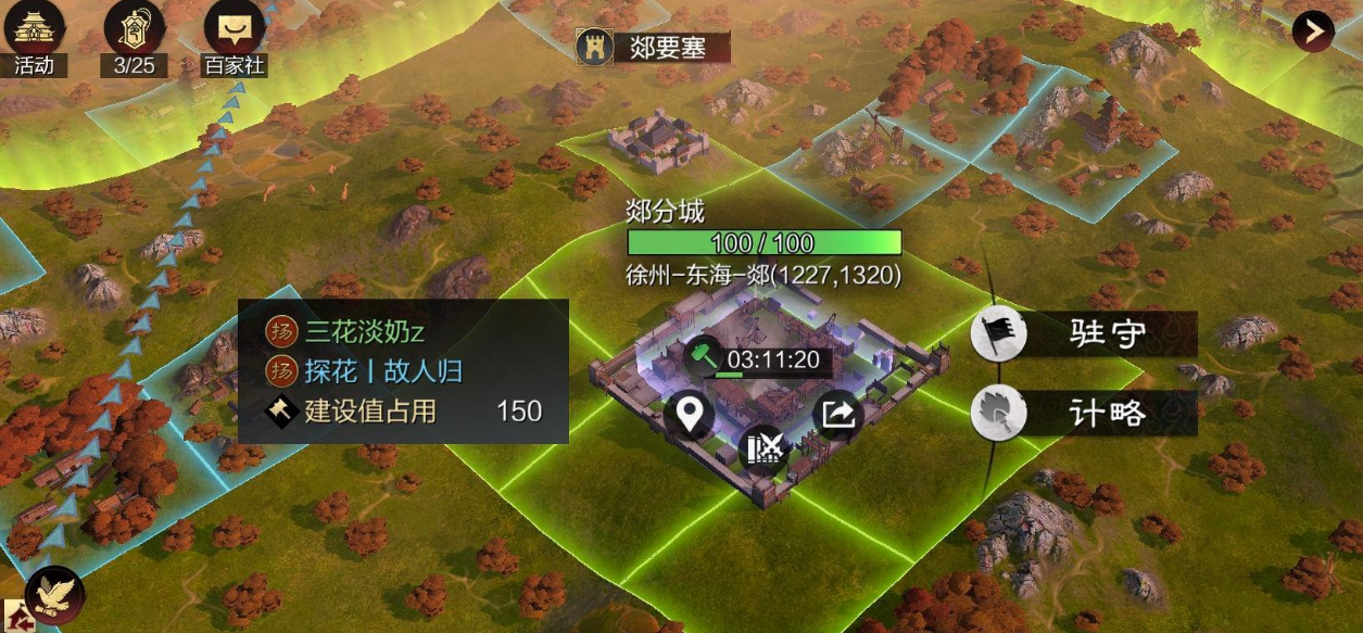 率土之滨怎么得金币