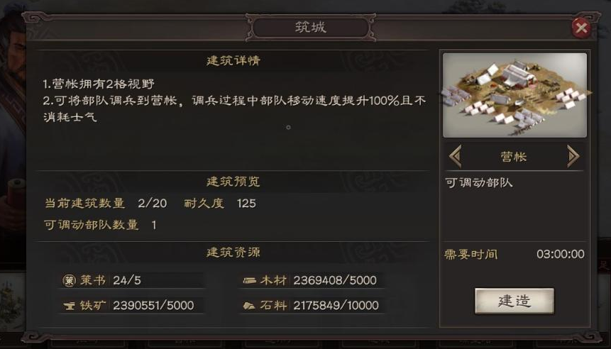 三国志战略版如何快速找8级矿 三国志战略版如何快速找8级矿