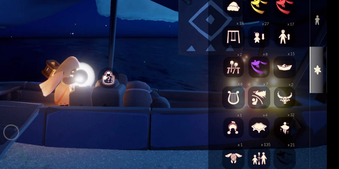 光遇改变身体的道具怎么获得 光遇改变身体的道具怎么获得