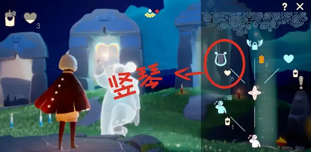 光遇怎么解锁东西 光遇怎么解锁东西