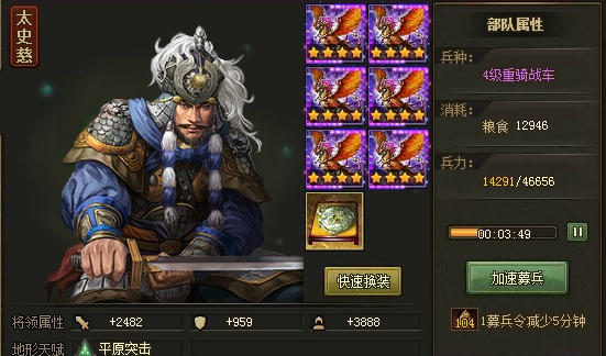 攻城掠地张梯什么过 攻城掠地张梯什么过