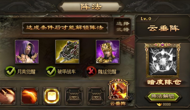 攻城掠地孙坚怎么打 攻城掠地孙坚怎么打