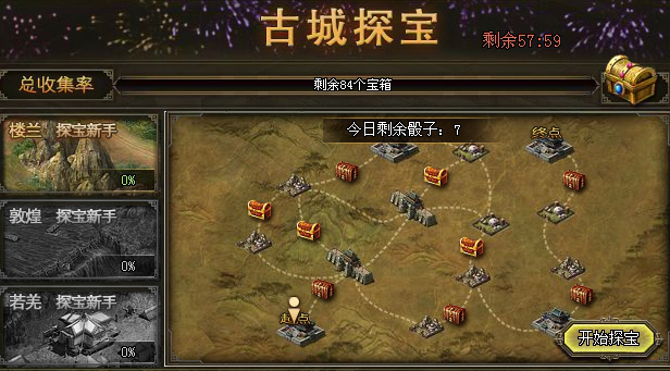 攻城掠地紫张辽怎么招 攻城掠地紫张辽怎么招