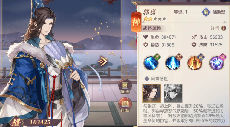 三国志幻想大陆太史慈配什么阵容 三国志幻想大陆太史慈配什么阵容