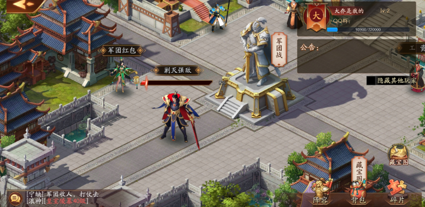 放开那三国3怎么触发叛军 放开那三国3怎么触发叛军