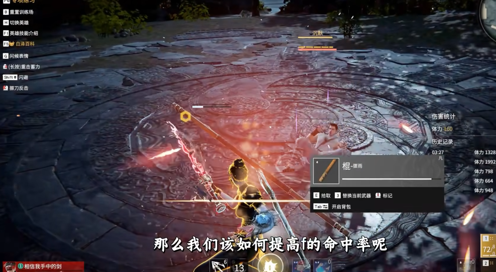 永劫无间女角色能玩谁 永劫无间女角色能玩谁