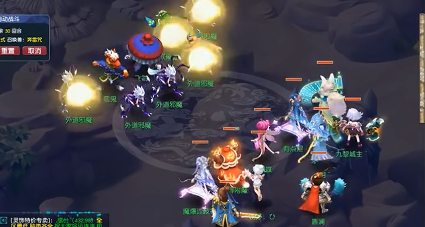 梦幻西游69现在选什么门派好