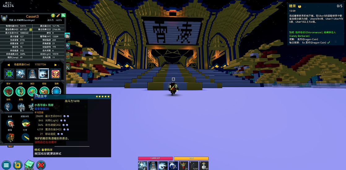 宝藏世界怎么选择职业 宝藏世界怎么选择职业