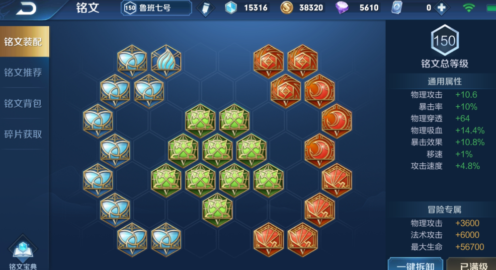 王者荣耀肉鲁班如何无敌 王者荣耀肉鲁班如何无敌