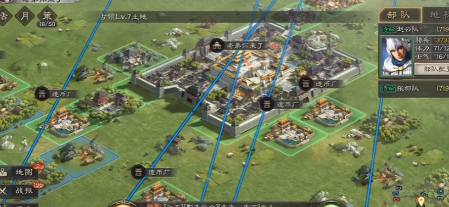 三国志战略版s2什么实力能落草为寇