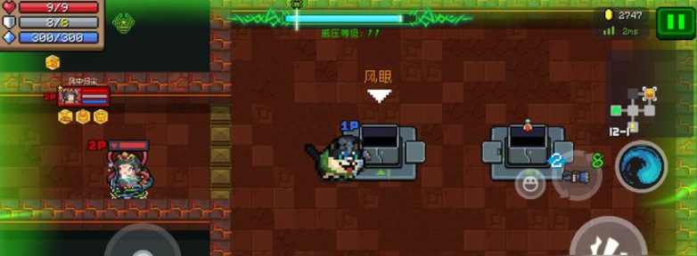 元气骑士怎么丢下武器