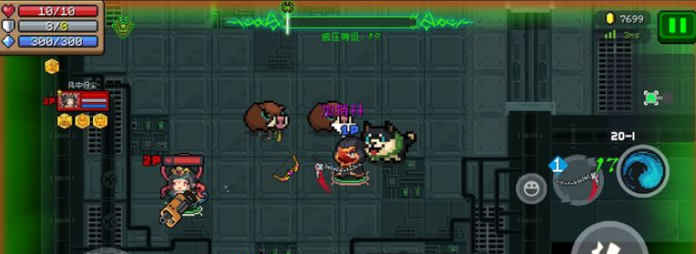 元气骑士怎么丢下武器